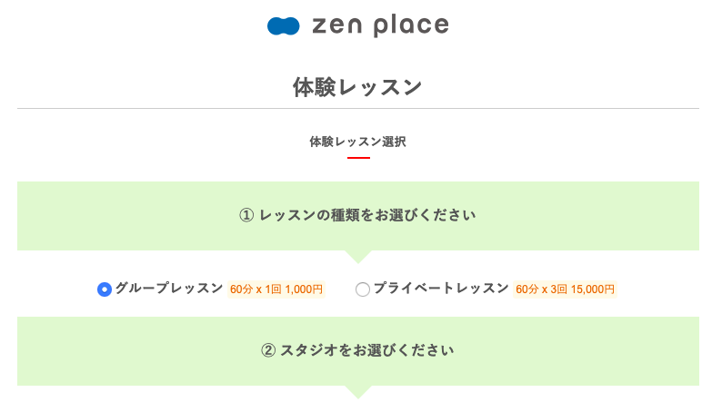 zen place top