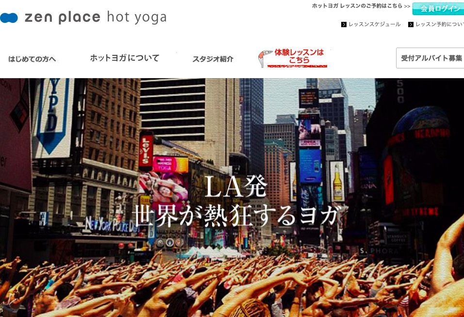 zen place hot yoga top
